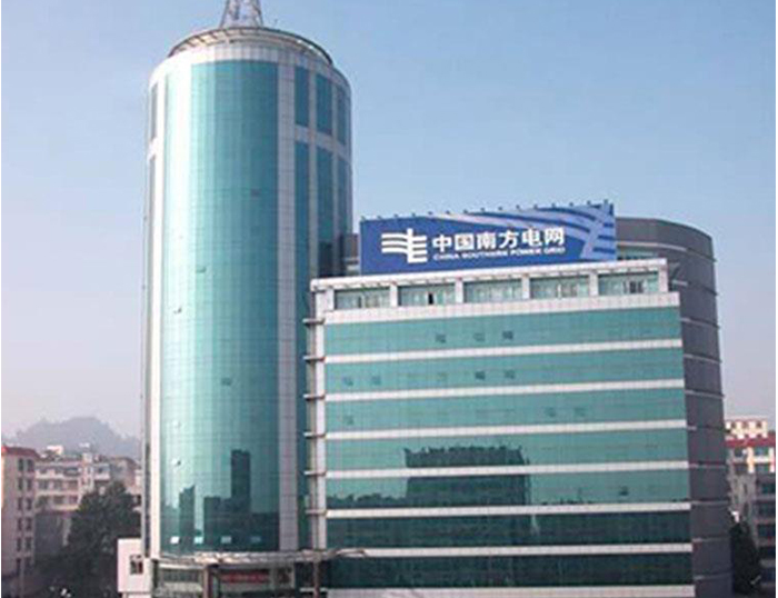 弋阳南方电网