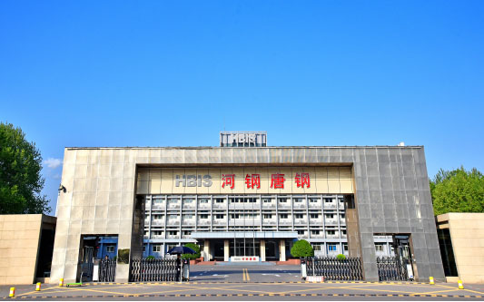 弋阳河北唐山钢铁集团